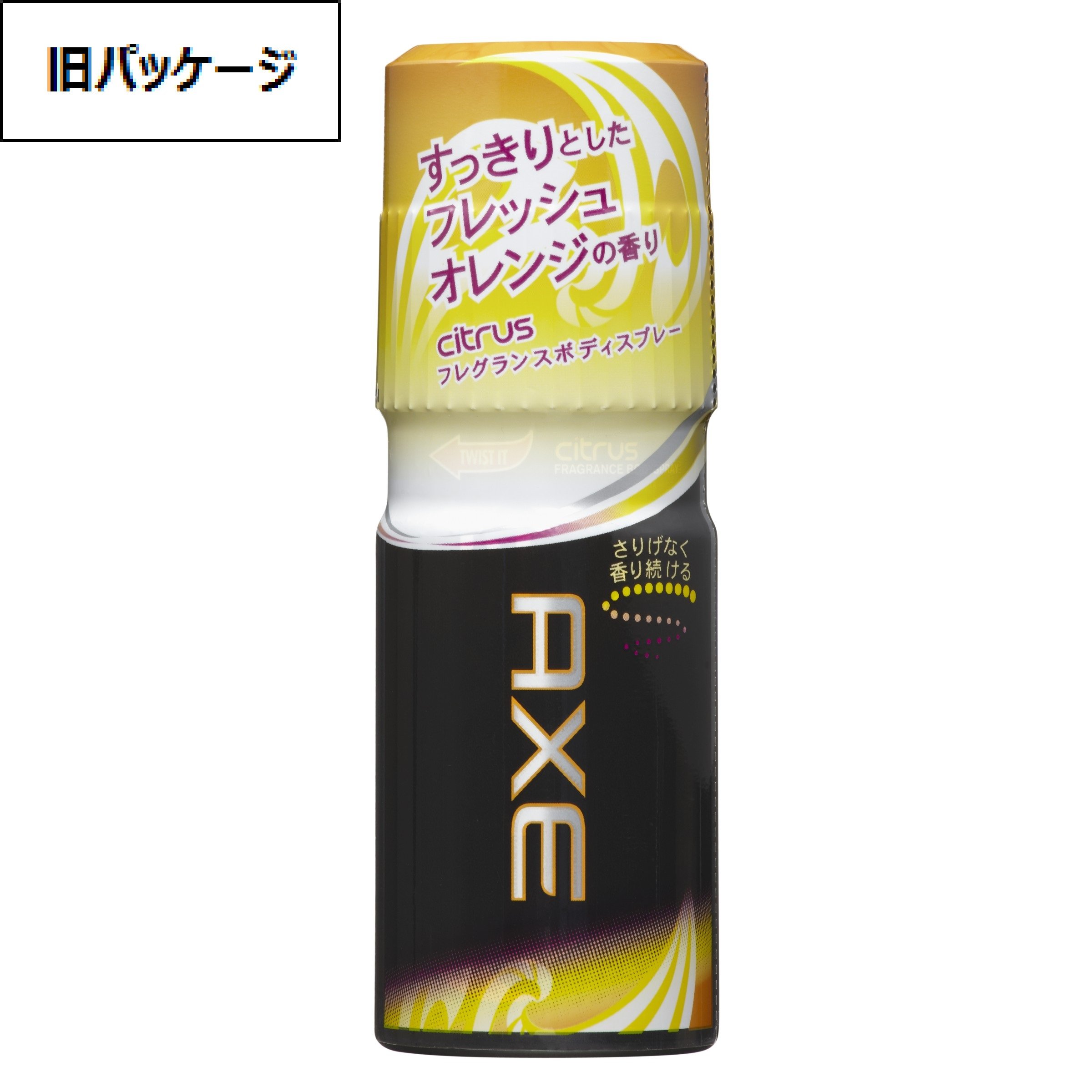 Amazon.co.jp: アックス(AXE) フレグランス ボディスプレー シトラス